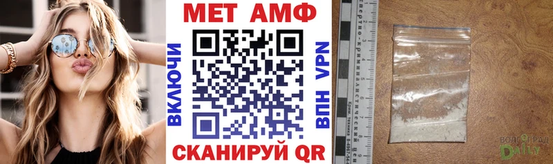 АМФЕТАМИН Premium купить наркоту Лабинск