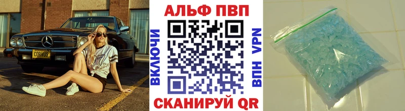 Альфа ПВП мука  как найти закладки  Лабинск 