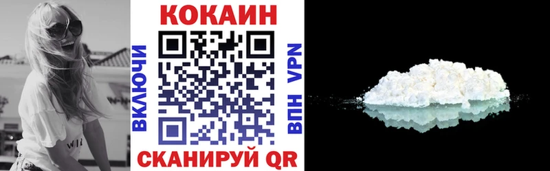КОКАИН 98%  купить   Лабинск 
