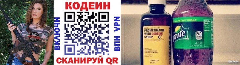 Кодеин напиток Lean (лин)  Лабинск 