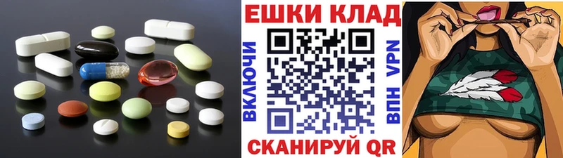 закладки  Лабинск  ЭКСТАЗИ круглые 