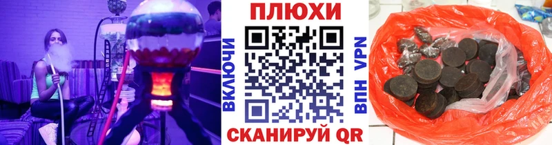 Гашиш ice o lator  Лабинск 