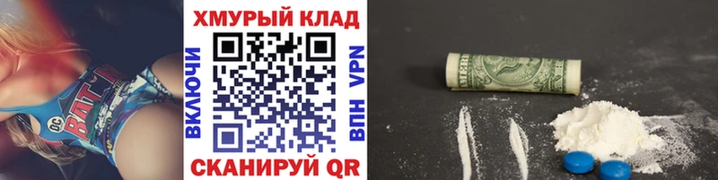 ГЕРОИН Heroin  MEGA ONION  Лабинск 