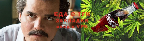 мефедрон Алексин