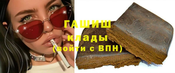 ALPHA-PVP Алзамай