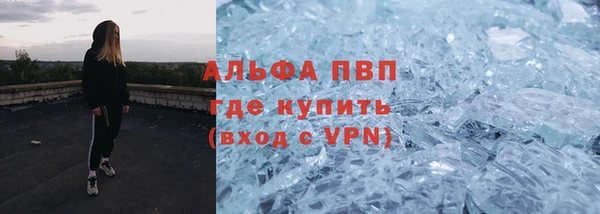 ALPHA-PVP Алзамай