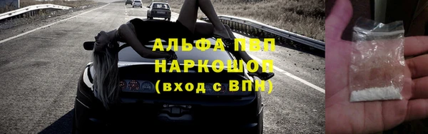 ALPHA-PVP Алзамай