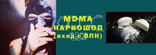 мефедрон Алексин