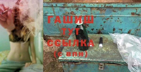мефедрон Алексин