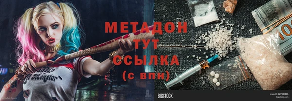 мяу мяу мука Алексеевка