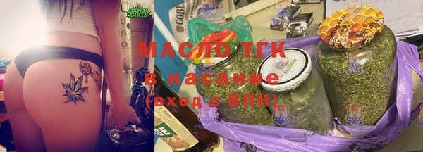 мефедрон Алексин