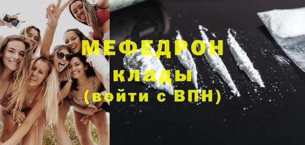 СК Абдулино