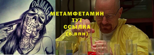 ALPHA-PVP Алзамай
