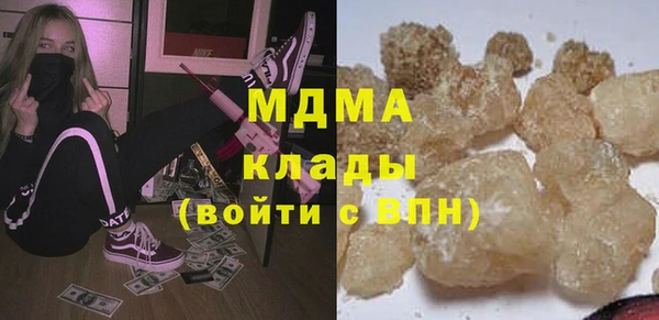 spice Абаза