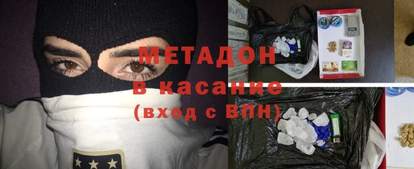 мефедрон Алексин