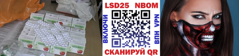 Лсд 25 экстази кислота  Лабинск 