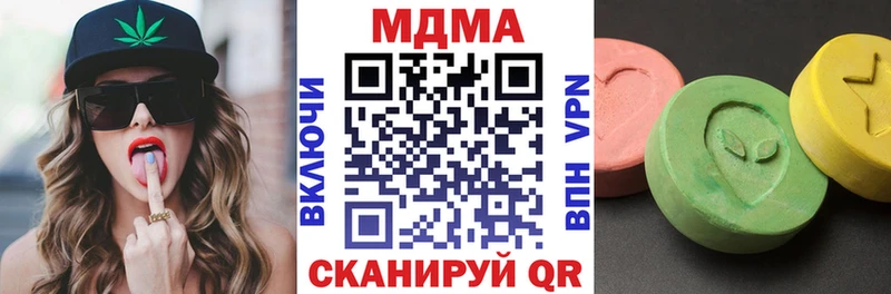 МДМА молли  Лабинск 