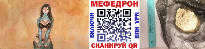 Меф VHQ  как найти закладки  Лабинск 