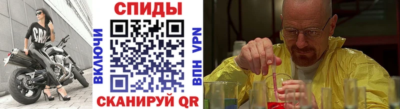 Метамфетамин кристалл  Лабинск 