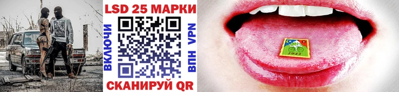 Марки N-bome 1,5мг  Лабинск 